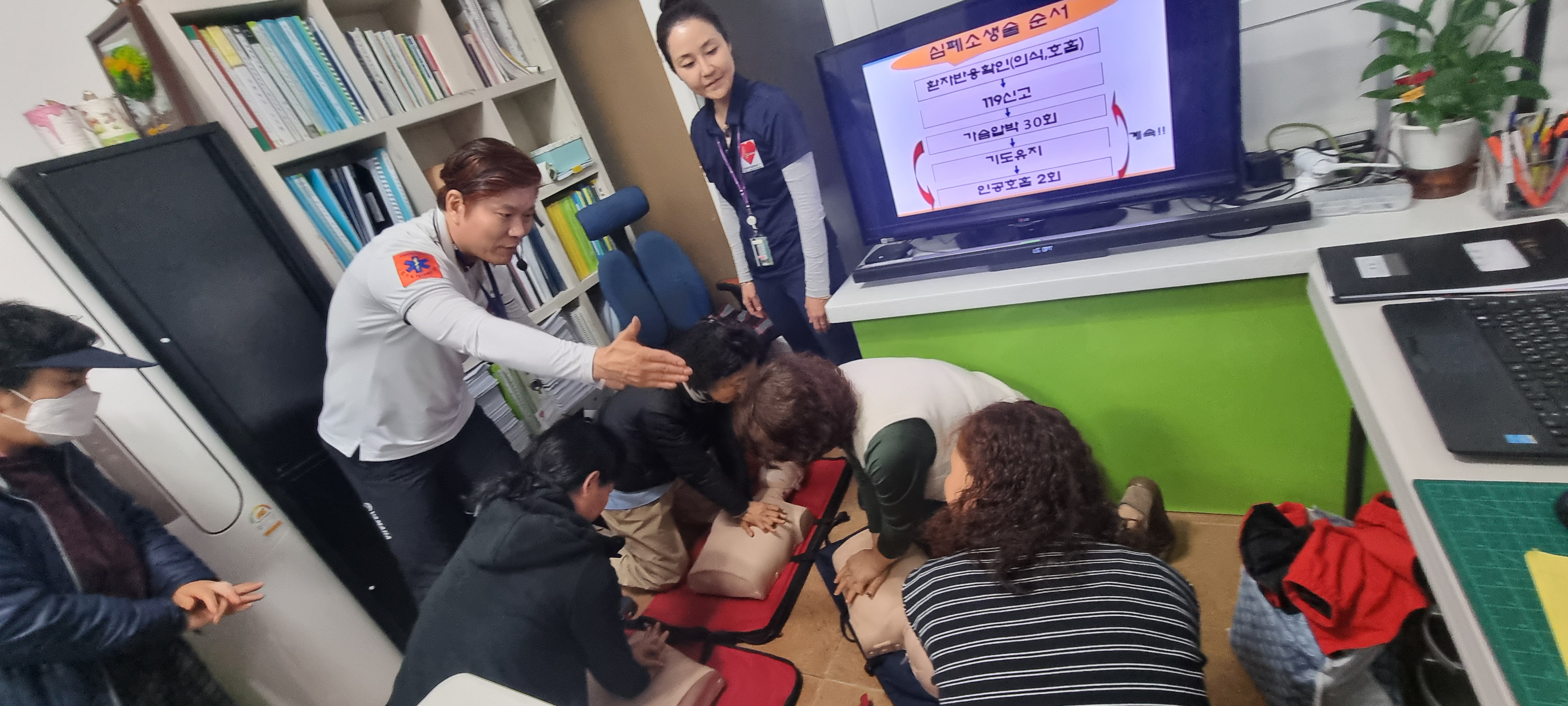 센터 활동 9